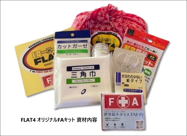 FLAT4 オリジナルFAキット用 バンダナ